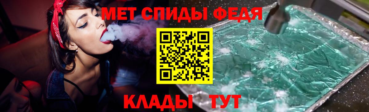 Амфетамин 97% Назарово