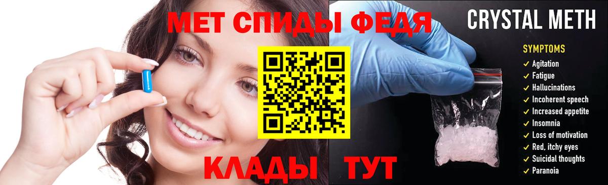 АМФЕТАМИН  АМФ  Назарово  Вход с VPN  АМФЕТАМИН Premium 