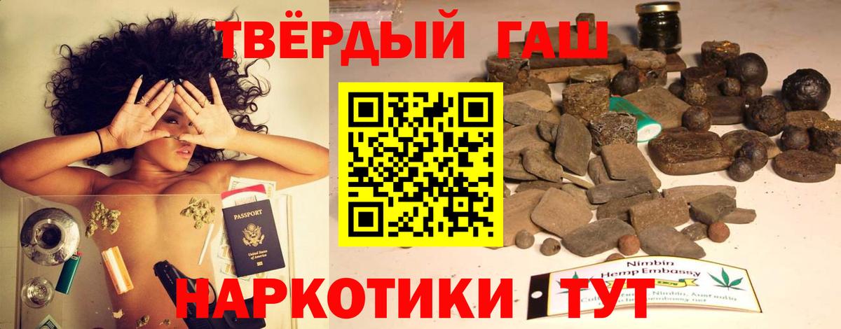 Назарово  ГАШ VHQ  Вход с VPN 
