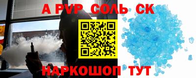 кокаин премиум Жуковский