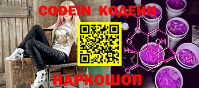 кокаин премиум Жуковский