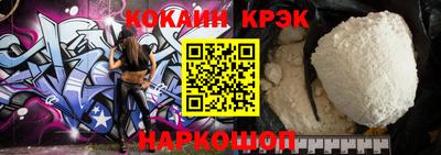 кокс Заволжье