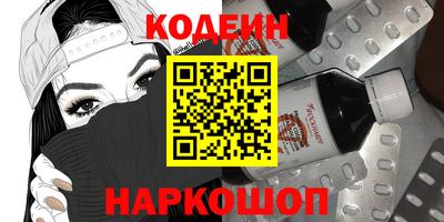кокаин премиум Жуковский