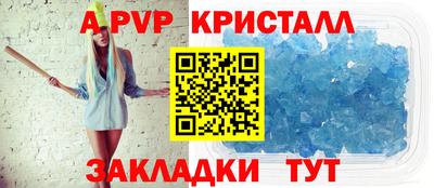 кокаин премиум Жуковский
