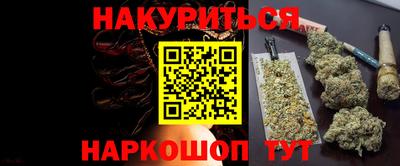кокаин премиум Жуковский