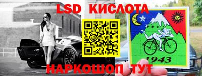 кокаин премиум Жуковский