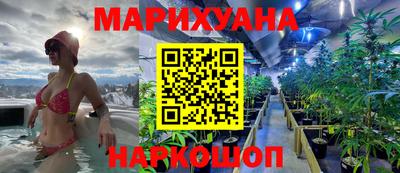 кокаин премиум Жуковский