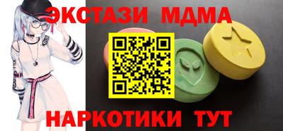 хмурый Заводоуковск