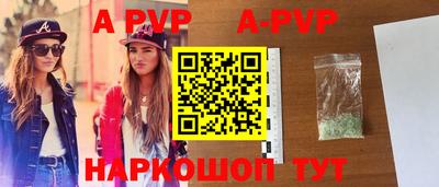 кокаин премиум Жуковский