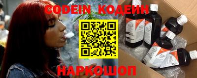 кокаин премиум Жуковский