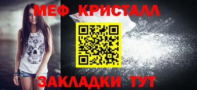 кокаин премиум Жуковский