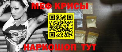 кокаин премиум Жуковский