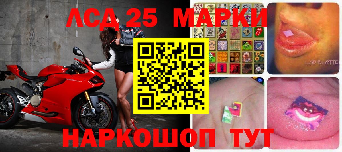 Назарово  LSD-25 экстази  Вход с VPN  Лсд 25 экстази кислота 