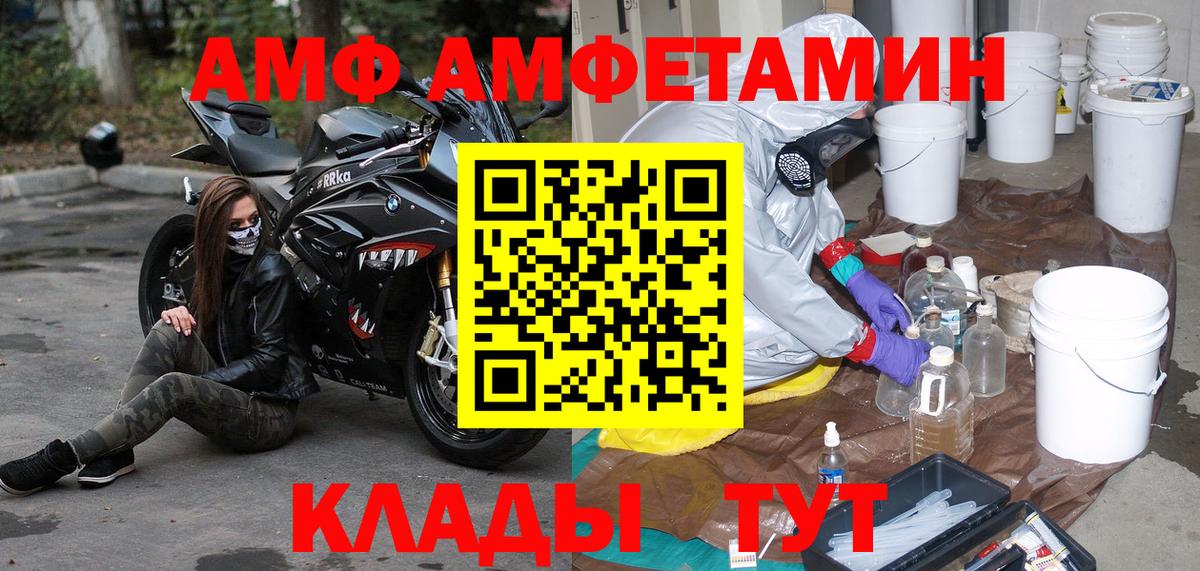 Первитин витя Назарово