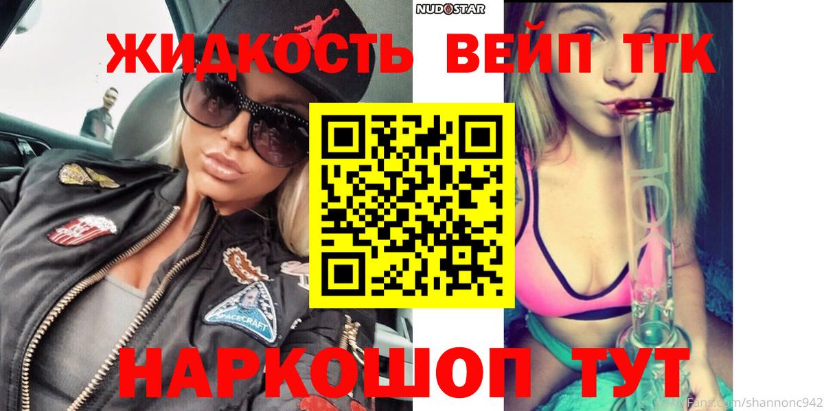 Дистиллят ТГК Wax Назарово