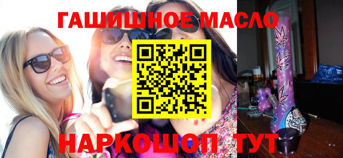 Назарово  ТГК THC oil  Вход с VPN  где купить наркоту  ТГК концентрат 
