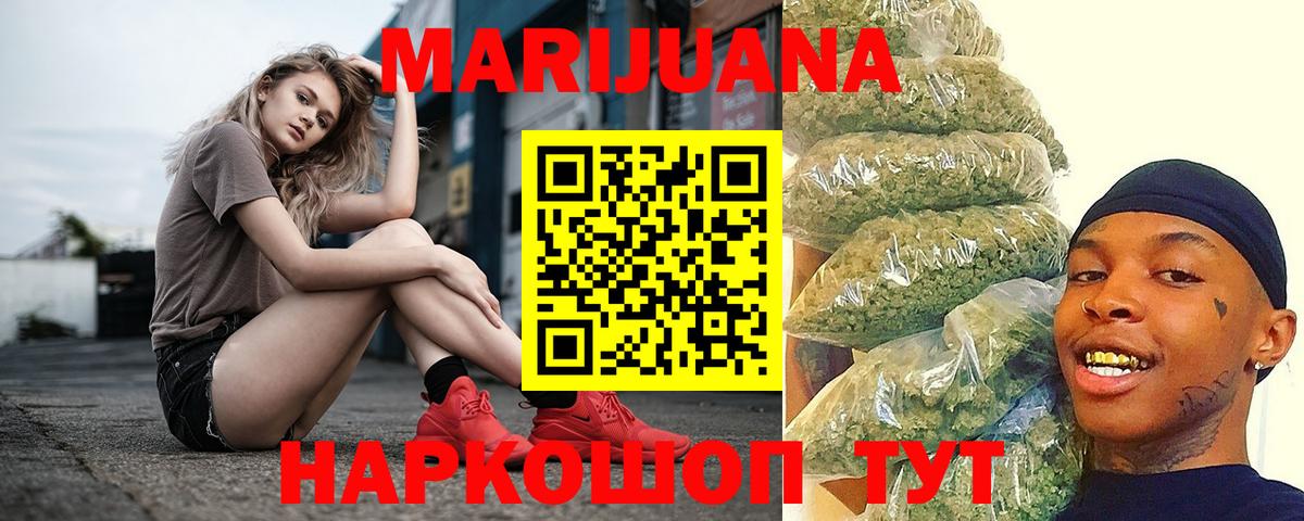 Назарово  Конопля семена  Марихуана марихуана  Бошки Шишки Bruce Banner  Марихуана конопля  Вход с VPN 