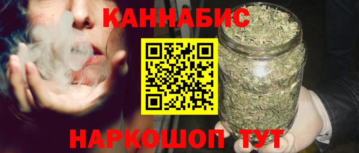 Бошки Шишки OG Kush Назарово